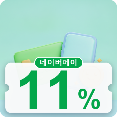 네이버 페이 특별할인 11%