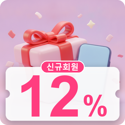 아고다 신규회원 전 상품 12% 할인코드
